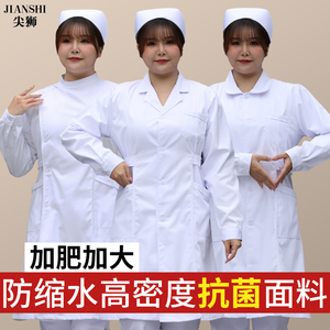加肥加大护士服女长袖西服领娃娃领白大褂药店短袖医生实验工作服