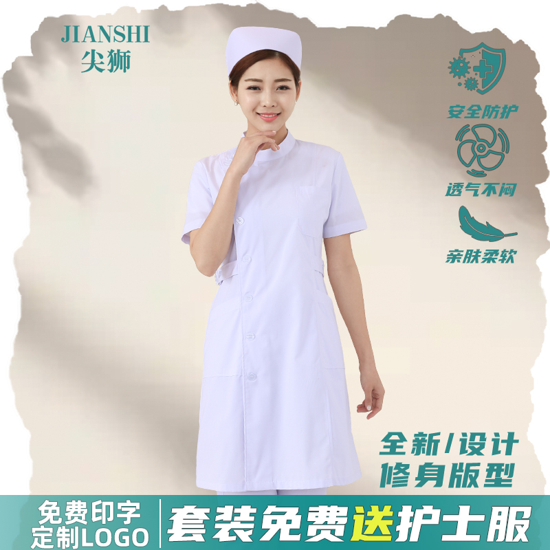 偏襟立領護士服短袖女美容院大褂