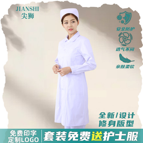 圆领护士服短袖娃娃领药店工作服