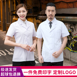 半短衣白大褂短款短袖半身女口腔科牙科工作服小褂护士服医生服