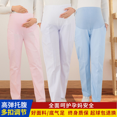 尖狮孕妇护士裤可调节松紧厚款