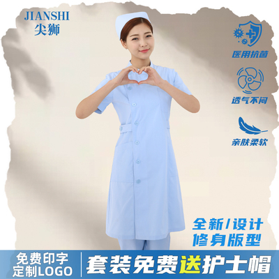 蓝色偏襟立领护士服短袖女