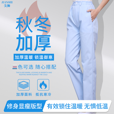 护士裤蓝色裤子西裤腰工作裤