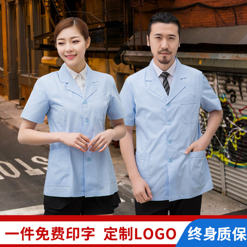 尖狮白大褂短款半身医生实验服男