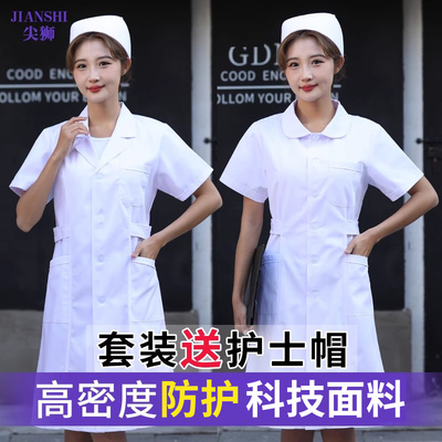 护士服短袖女夏装娃娃领圆领制服
