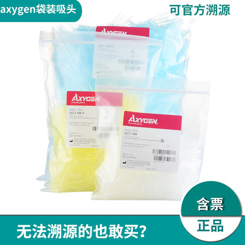正品支持官网查询
