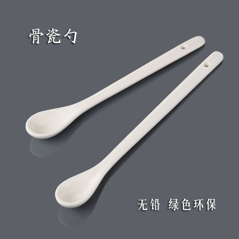 陶瓷勺子长柄家用咖啡勺调羹长柄厨房调味搅拌勺婴儿小勺 实验室药勺耐酸碱教学仪器化学实验器材