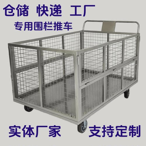 铁制可折叠手推车包邮大号网格