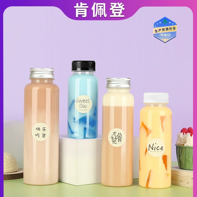网红奶茶瓶子塑料透明有盖商用杨枝甘露空果汁杯一次性宽口饮料瓶
