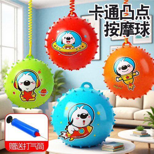 儿童带绳弹力球宝宝充气拍拍球吊绳按摩小皮球婴幼儿专用球类玩具
