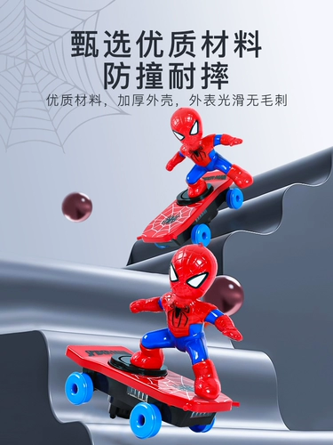 Специальная церемония специальной катеры с пауком -мужчиной.