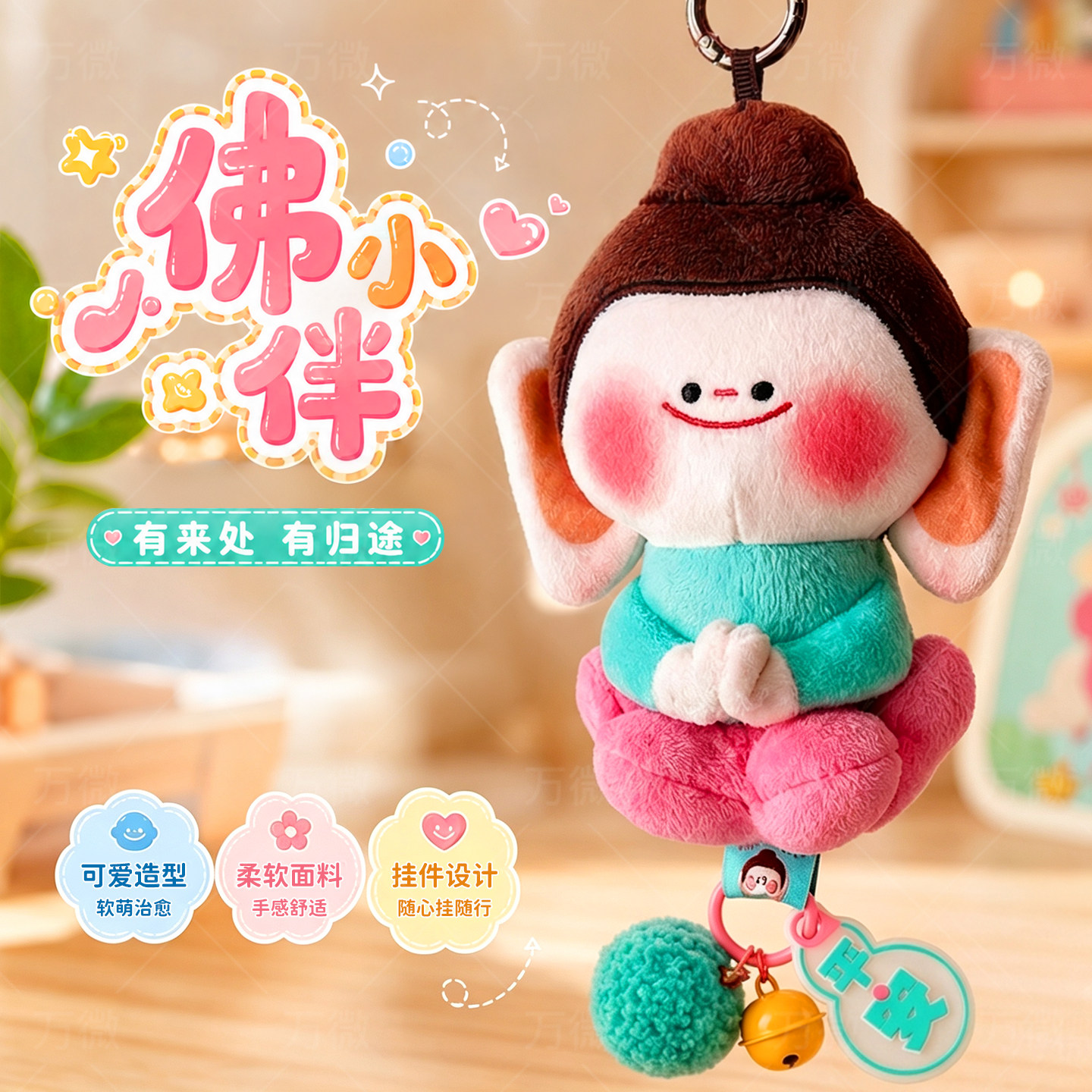 山西大同文创佛小伴莲花小佛图片