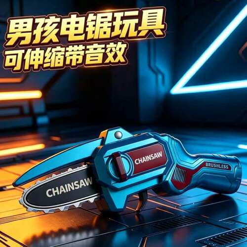 新品爆款仿真手动火花石电锯炫酷男孩模型儿童玩具锯木伐材过家家