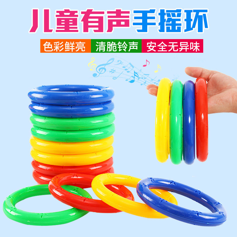幼儿园有声体操环儿童早操手环手持舞蹈体操圈晨操器械道具手摇铃