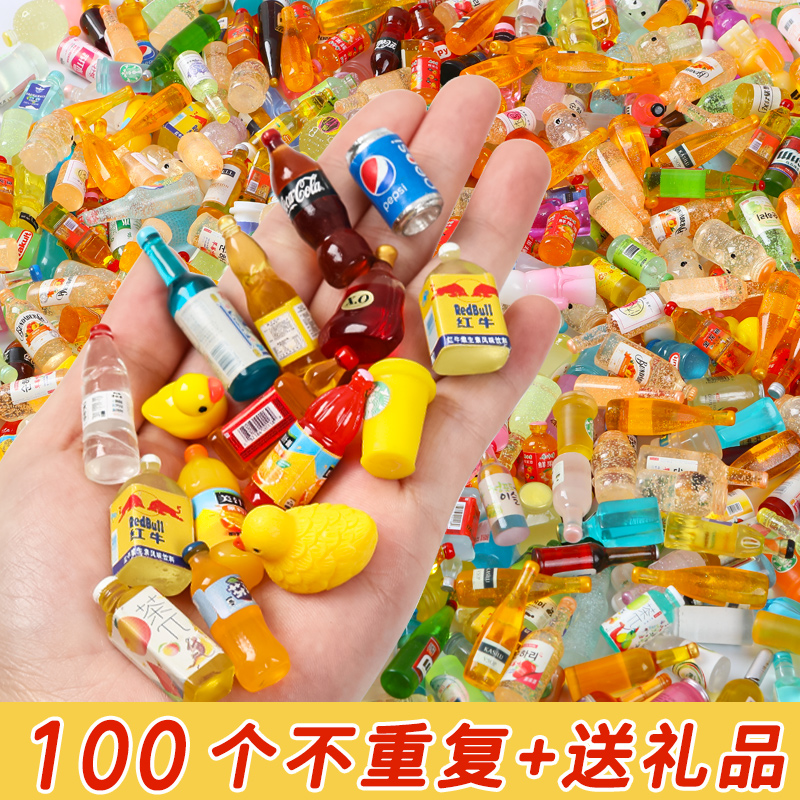 迷你仿真小物品微缩食玩仿真瓶子