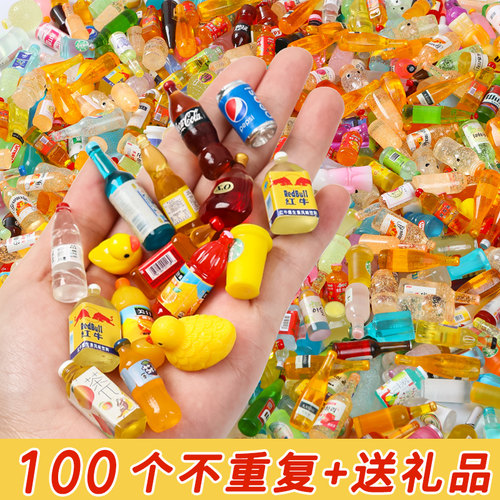 迷你仿真小物品微缩食玩仿真瓶子