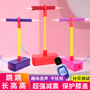 青蛙跳长高器儿童增高蹦蹦弹跳玩具小孩平衡运动训练器材跳跳杆