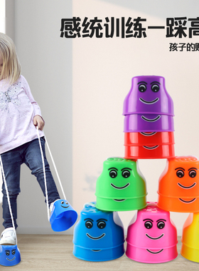 儿童踩高跷幼儿园平衡感统训练器材宝宝小孩户外高跷体育运动玩具