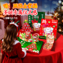 圣诞节礼物2025新款 拆拆洞洞乐盲盒儿童女孩戳戳乐串珠手链礼盒