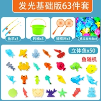 [63 куска светящейся рыбы] 50 Рыба 4 легкие рыбы 3 рыбные стержни 3 длинные сетки рыбалки 3 рыбалки