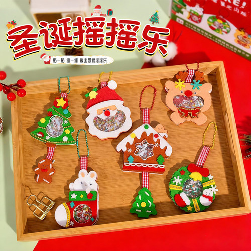 圣诞手工diy材料包装饰挂件