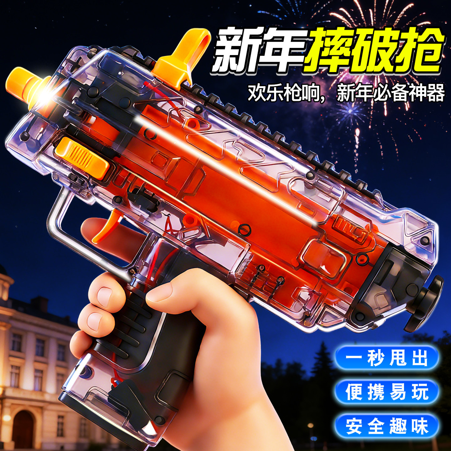 2026新款网红爆款儿童玩具三角洲同款电动发射枪mp7连发手枪礼物