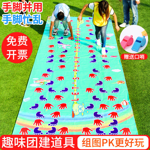 手脚并用游戏垫玩具感统训练器材