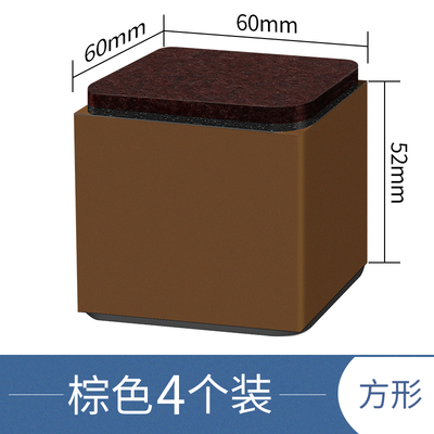 护家静音耐磨茶几地板餐桌子垫脚