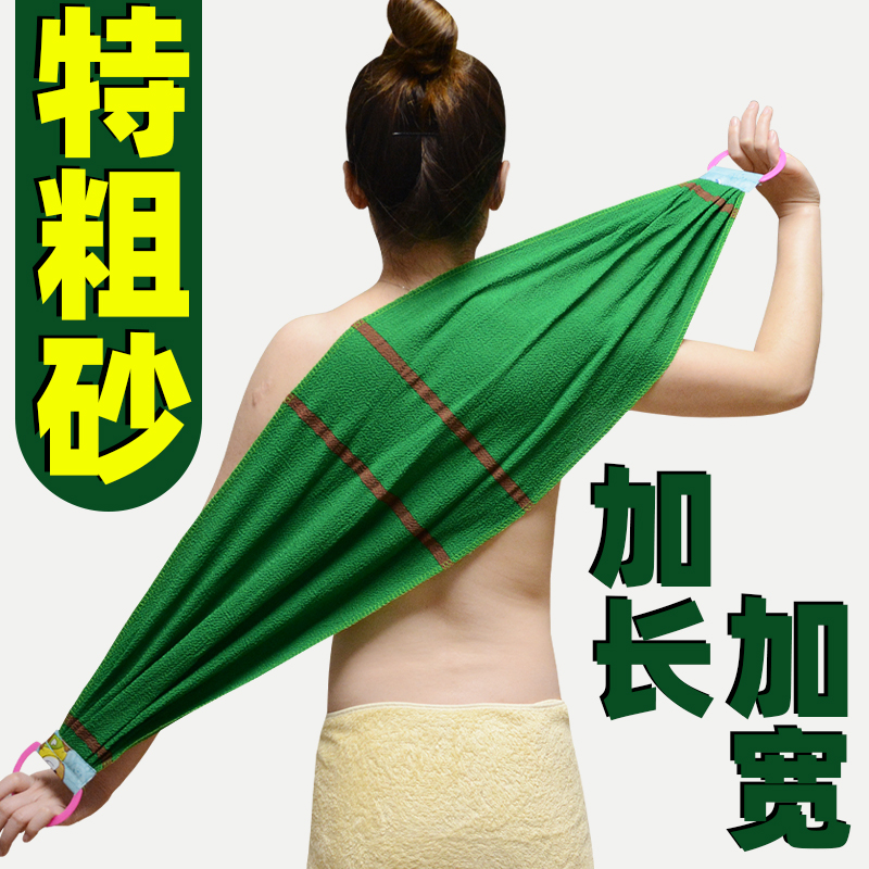 搓澡巾长条粗砂背拉神器泥不求