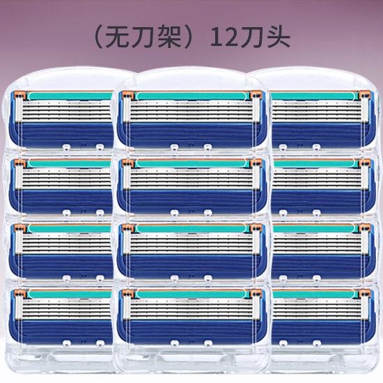 通用适配吉利五层刀片速隐锋5刀片风隐刀头剃须刀片手动刮胡刀头