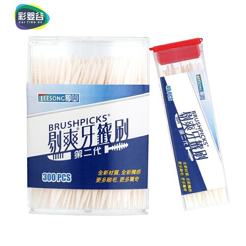 剔爽家用清洁塑料牙签刷