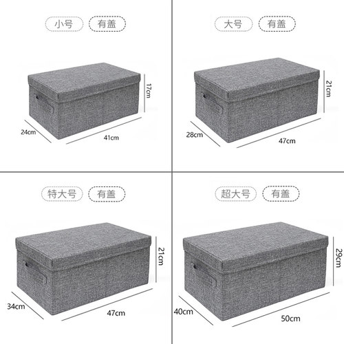 收纳箱家用收纳盒抽屉式衣物衣柜