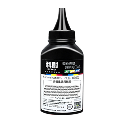 映普生113331334133碳粉TN0033