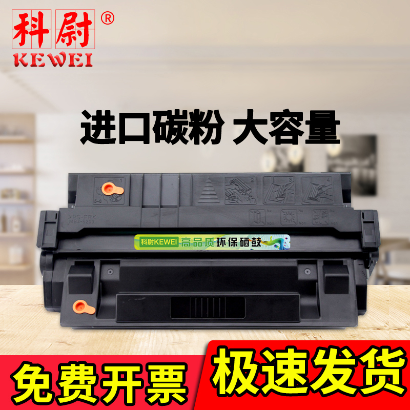 惠普激光打印机墨盒硒鼓