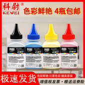 M454nw激光打印机墨粉 M479fnw墨粉盒M479dw M454dw W2040A 415A碳粉 M454dn碳粉 适用惠普M479fdw碳粉HP416A