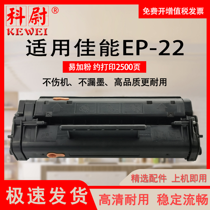 打印清晰，黑度均匀，品质保障