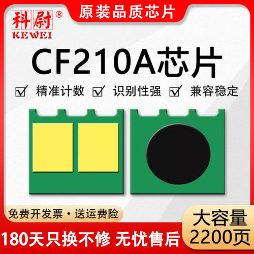 M251CP1215CM1312芯片M276200