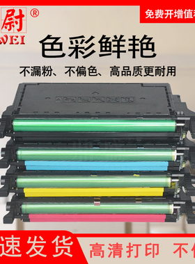 科尉适用三星CLT-K660A硒鼓CLP-610ND 660N 660ND打印机墨盒CLX-6200ND 6200FX 6210FX 6240FX一体机碳粉墨粉