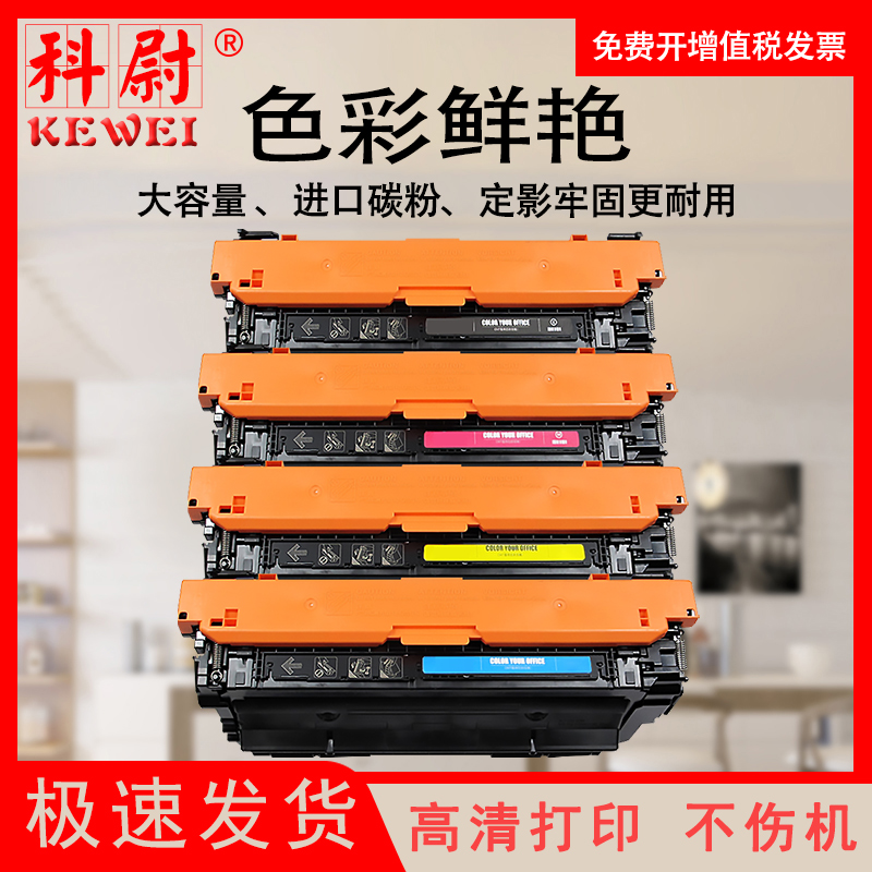 带芯片，上机即用，打印清晰，不伤机器