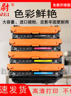 科尉655A硒鼓适用HP惠普 CF450A硒鼓 CF451A CF452A CF453A MFP M652n dn M653x dn dh M681z f dh M682z