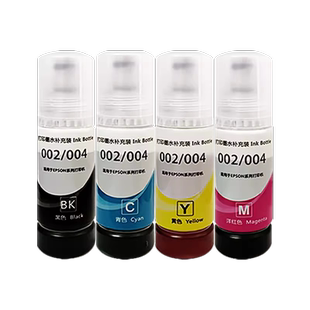【原装品质】适用爱普生L3255墨水004黑彩色补充装 墨水EPSON L3255喷墨连供打印机墨盒易加墨 非原装