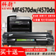 适用佳能mf4570dw硒鼓CRG328易加粉Canon MF4570dw MF4570dn打印机墨粉盒mf4570dn碳粉盒crg328大容量晒鼓