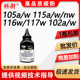 nw碳粉W1680AC黑白碳粉 102w 105a 科尉适用惠普W1680A碳粉Laser 117w w打印机墨粉hp168a 116w 115w 112a