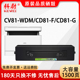 科尉适用华为CV81 WDM打印机粉盒HUAWEI WDM墨粉X 原装 15000硒鼓墨盒 G鼓架CV81Z 品质 CD81