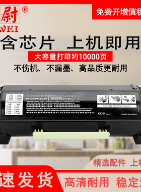 适用柯尼卡美能达TNP36碳粉盒bizhub 3300P 3320墨盒美能达TNP41硒鼓感光鼓