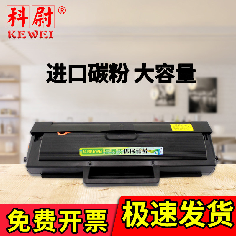 联想易加粉复印一体机晒鼓