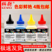 dn墨盒CF510a墨粉M154nw彩色打印机碳粉 m180n 惠普m154a碳粉m281fdw 适用 M181fw fdn hp204a m254dw