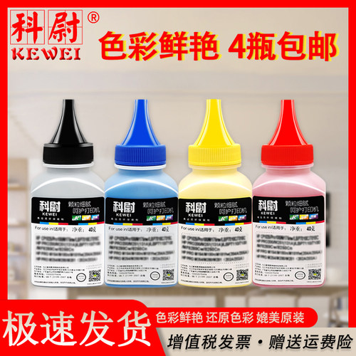 M154aM281fdw碳粉M254M180181