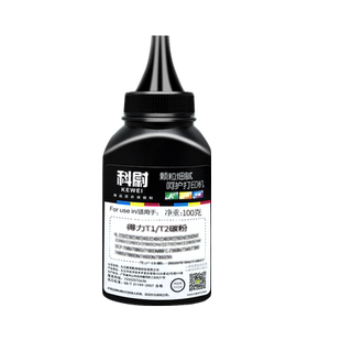 适用得力碳粉m2000dw m2500d T1 T2硒鼓M2020 P2020 P2500 P2000 DNW DN ADW ADNW ADN AD W NW N打印机墨粉