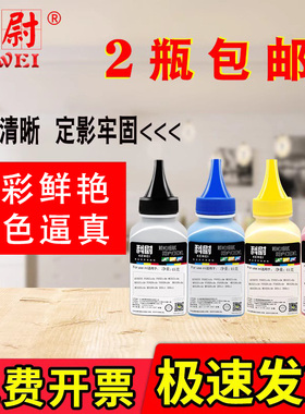 科尉适用联想LT1811碳粉CM7120W CM7110W墨粉CS1831W CS1821W CS1831 CS1821彩色激光打印机一体机LT1821粉盒